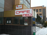 Световой короб <br>"CAFE RED»